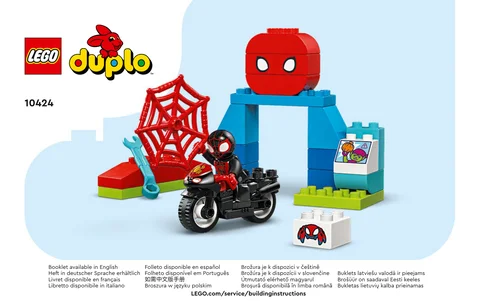 lego 乐高 10424